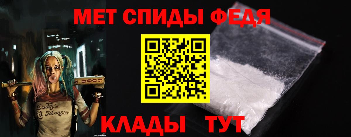 АМФЕТАМИН  Amphetamine  Вход с VPN  Канск  АМФЕТАМИН VHQ 
