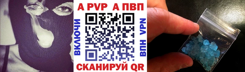 Alpha-PVP мука Канск