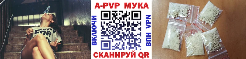 Альфа ПВП крисы CK Канск