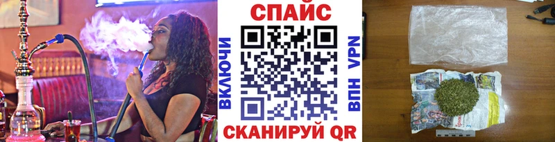 БУТИРАТ BDO  закладки  Канск 