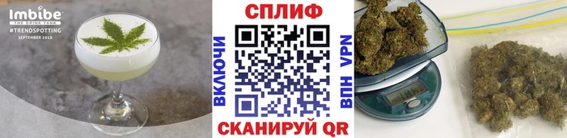 мориарти Telegram  Канск  Cannafood конопля 