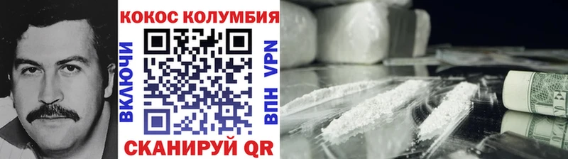 COCAIN VHQ  это какой сайт  Канск 