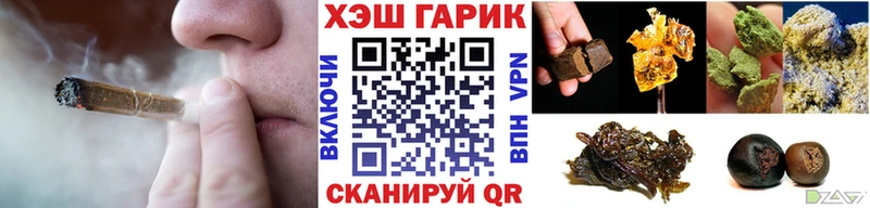 ссылка на мегу tor  сайты даркнета какой сайт  Канск  ГАШИШ хэш  хочу  