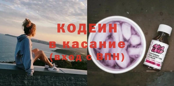 метадон Заволжье