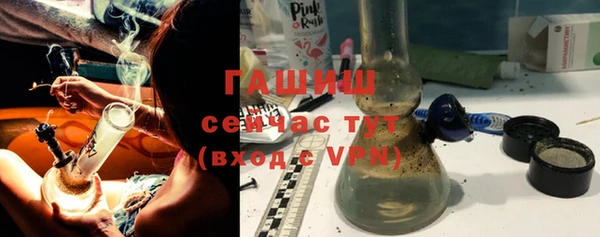 метадон Заволжье