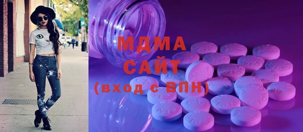 бошки Заволжск