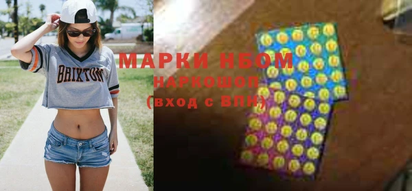 метадон Заволжье