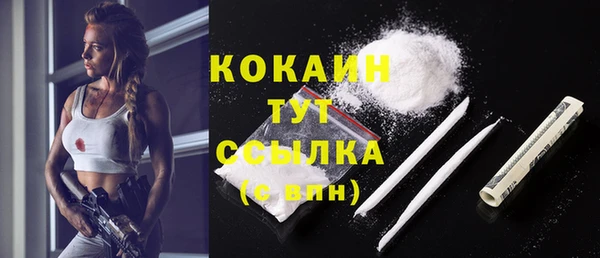 метадон Заволжье