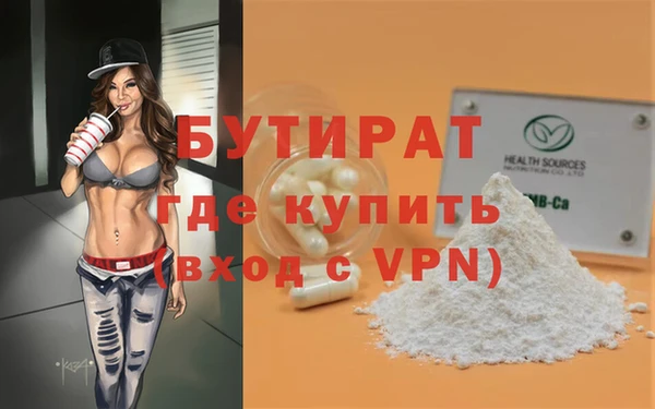 бошки Заволжск