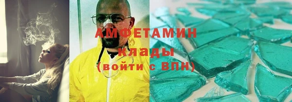 бошки Заволжск