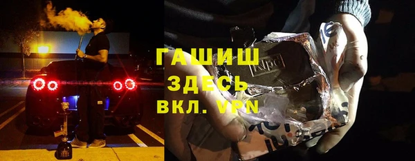 бошки Заволжск