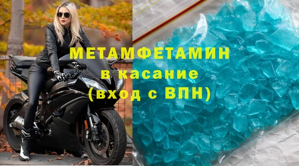 синтетический гашиш Заводоуковск
