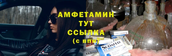 синтетический гашиш Заводоуковск