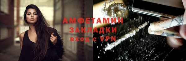 метадон Заволжье