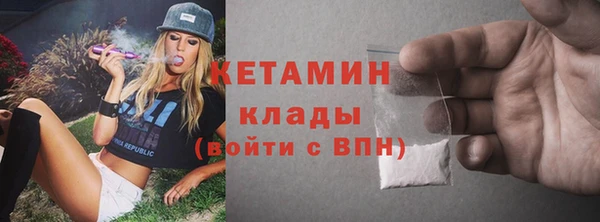 бошки Заволжск