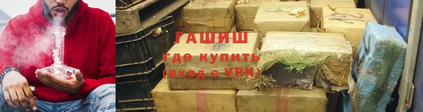 синтетический гашиш Заводоуковск