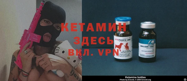 синтетический гашиш Заводоуковск