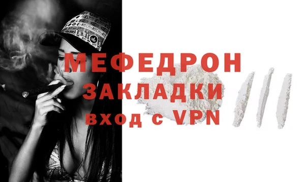 метадон Заволжье