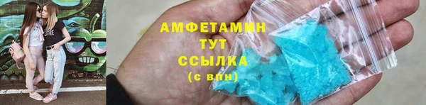 метадон Заволжье