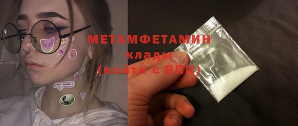 синтетический гашиш Заводоуковск