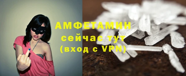 бошки Заволжск