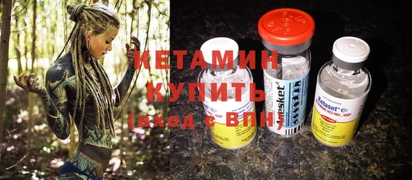метадон Заволжье