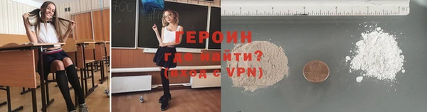 метадон Заволжье