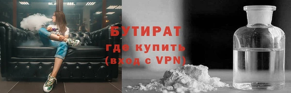 синтетический гашиш Заводоуковск