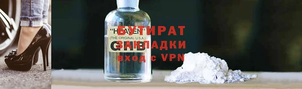 бошки Заволжск
