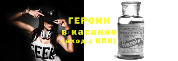 бошки Заволжск
