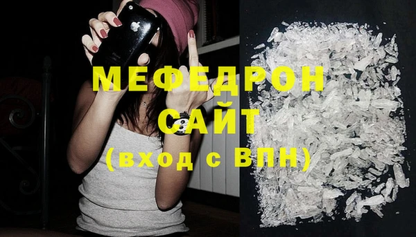 бошки Заволжск