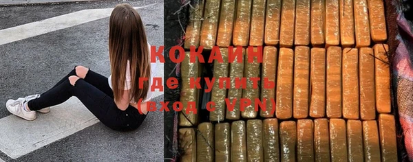 бошки Заволжск