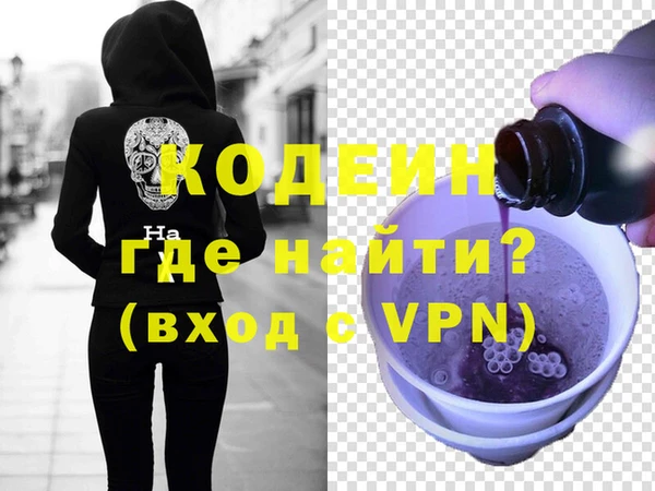 метадон Заволжье