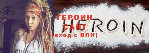 бошки Заволжск