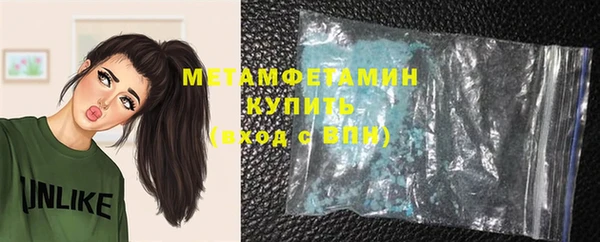 стаф Белая Холуница