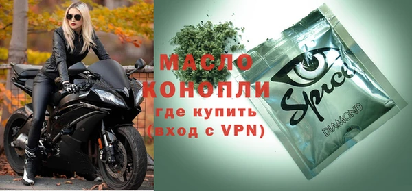 бошки Заволжск