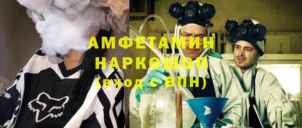 синтетический гашиш Заводоуковск