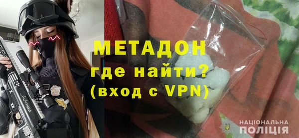 синтетический гашиш Заводоуковск