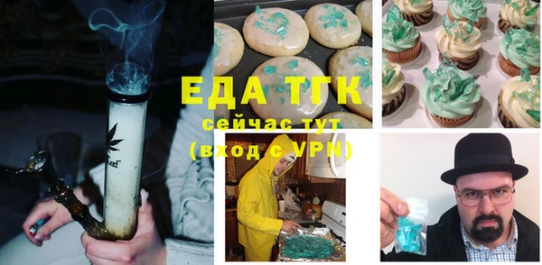 синтетический гашиш Заводоуковск