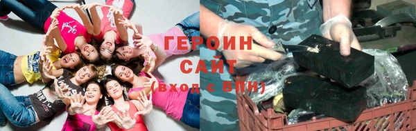 синтетический гашиш Заводоуковск