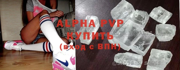 синтетический гашиш Заводоуковск