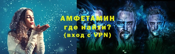 синтетический гашиш Заводоуковск
