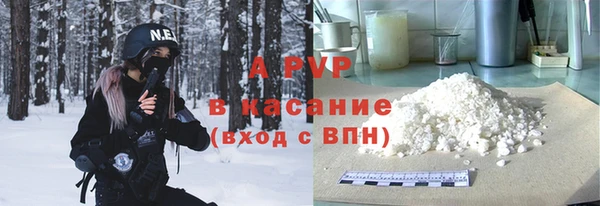 синтетический гашиш Заводоуковск