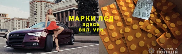 бошки Заволжск