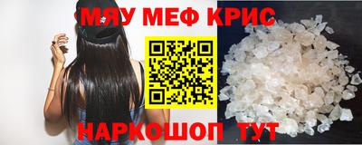 бутират Владивосток