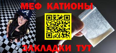 бутират Владивосток