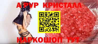 бутират Владивосток