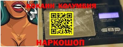 мяу мяу кристалл Вязьма