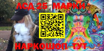 бутират Владивосток