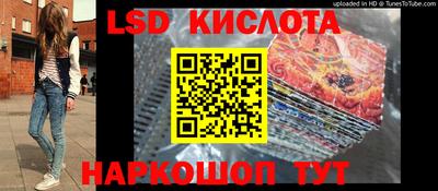 бутират Владивосток